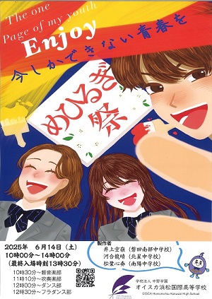 画像です