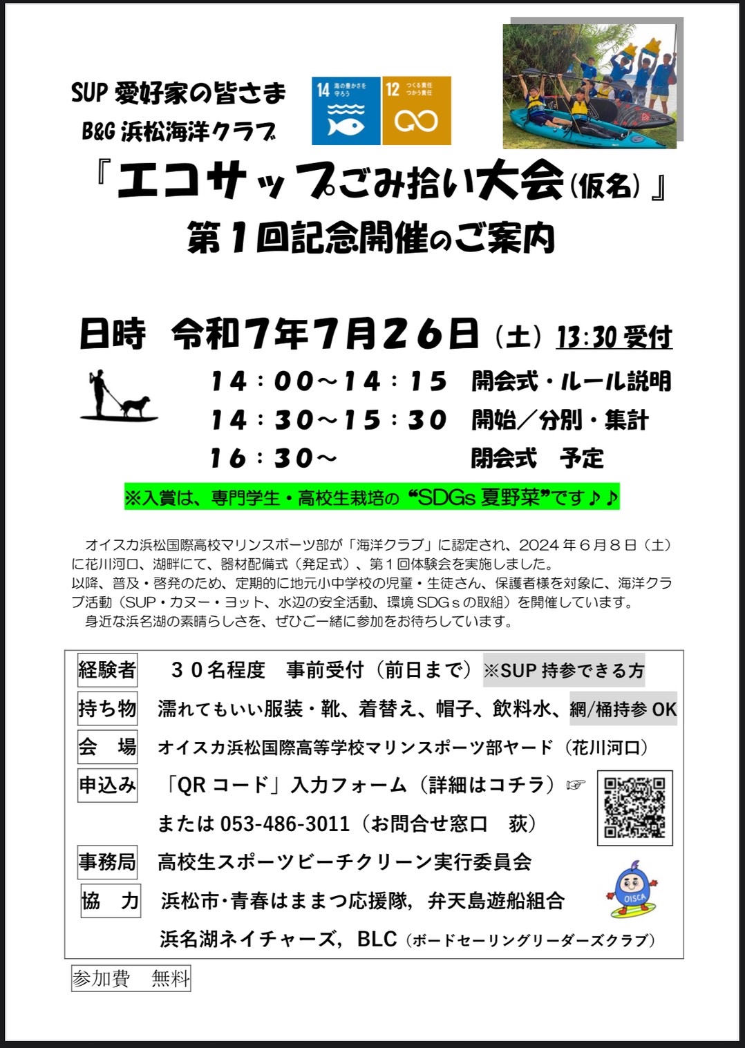 画像です