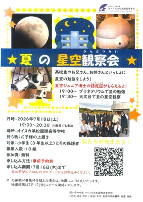 画像です