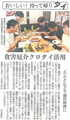 画像です