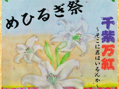 画像です
